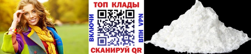 Бутират Горячеводский