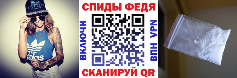 АМФЕТАМИН 98%  сколько стоит  Горячеводский 