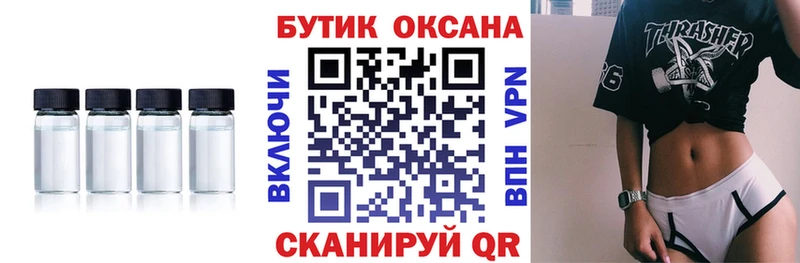 БУТИРАТ BDO 33%  Горячеводский 