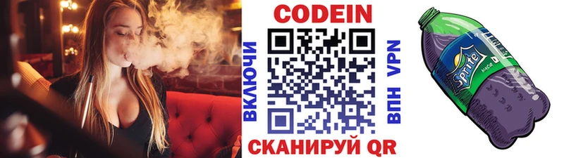мориарти как зайти  Горячеводский  Кодеин Purple Drank  omg онион 