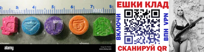 цены наркотик  Горячеводский  Ecstasy DUBAI 