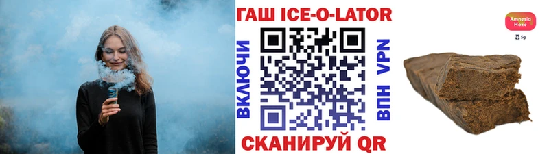 ГАШИШ гарик Горячеводский