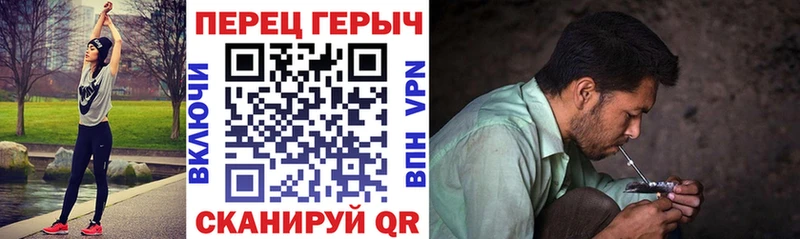 Героин VHQ  МЕГА ТОР  Горячеводский  купить наркотик 