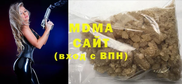 сатива Мегион