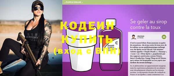 мефедрон мука Елабуга