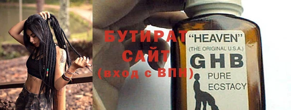 мефедрон мука Елабуга