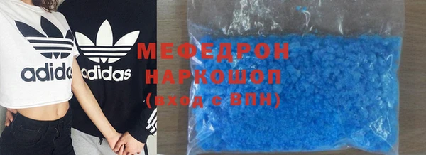 сатива Мегион