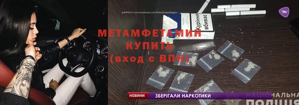 сатива Мегион