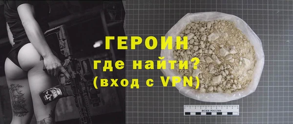 тгк Медногорск