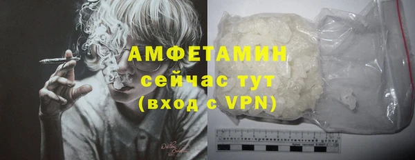 тгк Медногорск