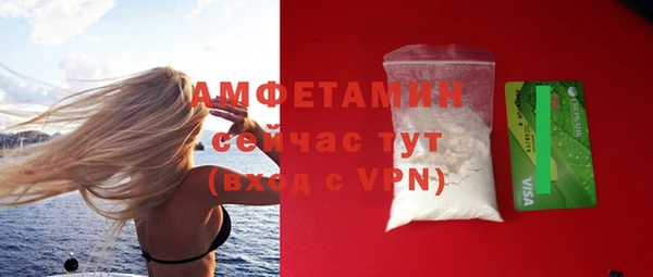 тгк Медногорск