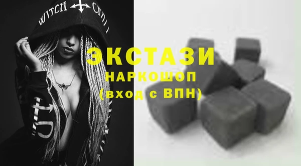 тгк Елизово