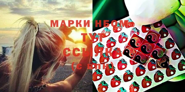 тгк Медногорск