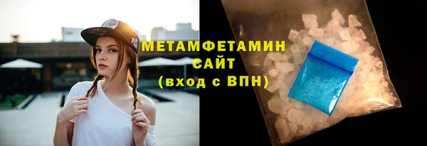 тгк Медногорск