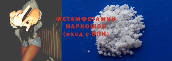 сатива Мегион