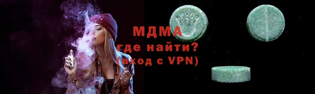 тгк Медногорск