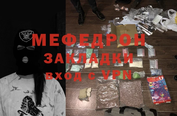 тгк Медногорск