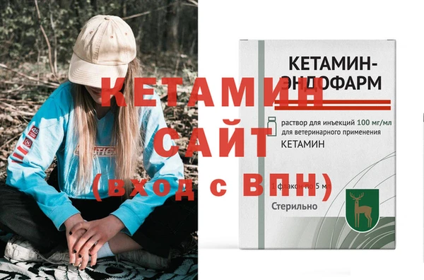 тгк Медногорск