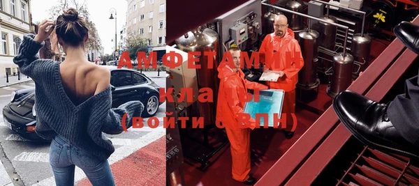 тгк Медногорск