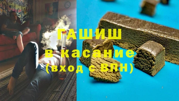 стафф Абинск