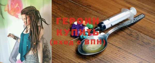 сатива Мегион