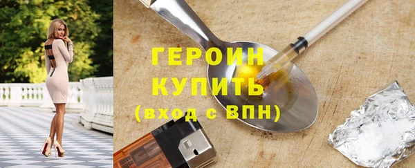 тгк Медногорск