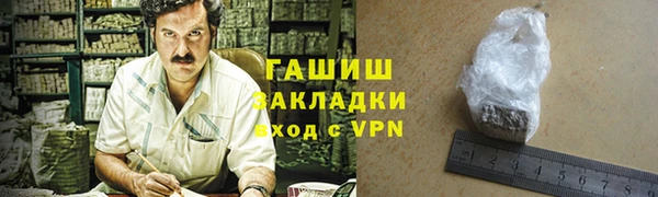 тгк Медногорск
