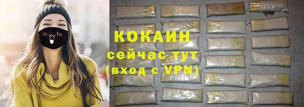 мет Абдулино