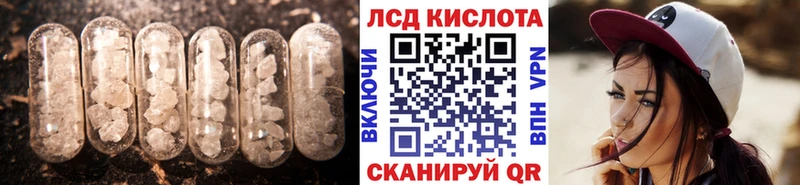 где купить   Горячеводский  ссылка на мегу tor  LSD-25 экстази кислота 