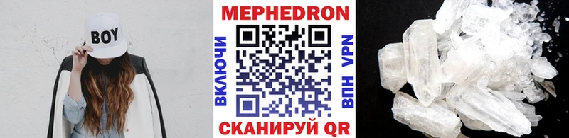 где можно купить наркотик  Горячеводский  МЯУ-МЯУ мяу мяу 