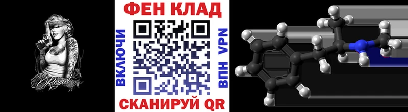 Первитин Декстрометамфетамин 99.9%  мега tor  Горячеводский 