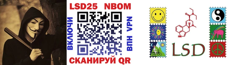 наркота  Горячеводский  Марки NBOMe 1,8мг 