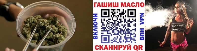 Дистиллят ТГК концентрат  Горячеводский 